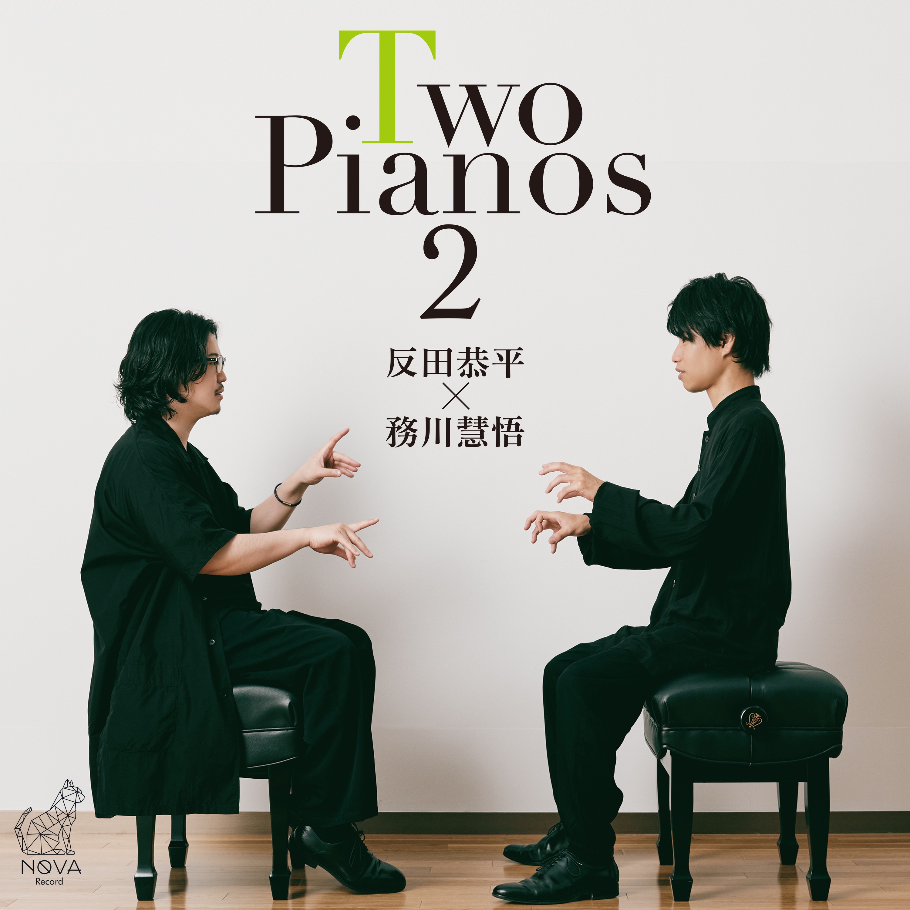 Two Pianos 2 album cover