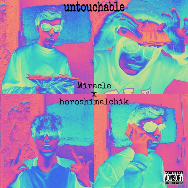 Untouchable - Single album cover