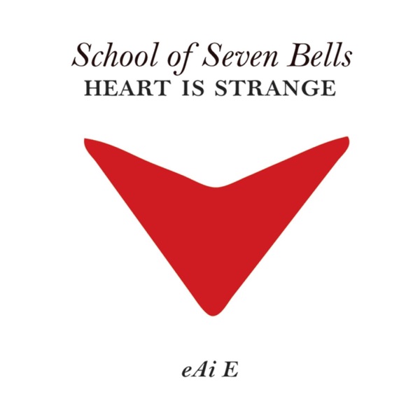 Heart Is Strange - EP album cover