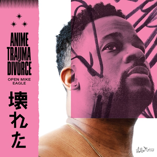 Anime, Trauma and Divorce album cover
