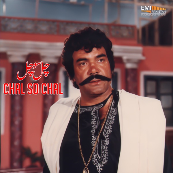 Chal So Chal album cover