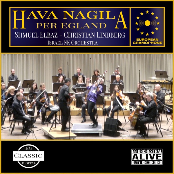 Hava Nagila Variations - EP album cover