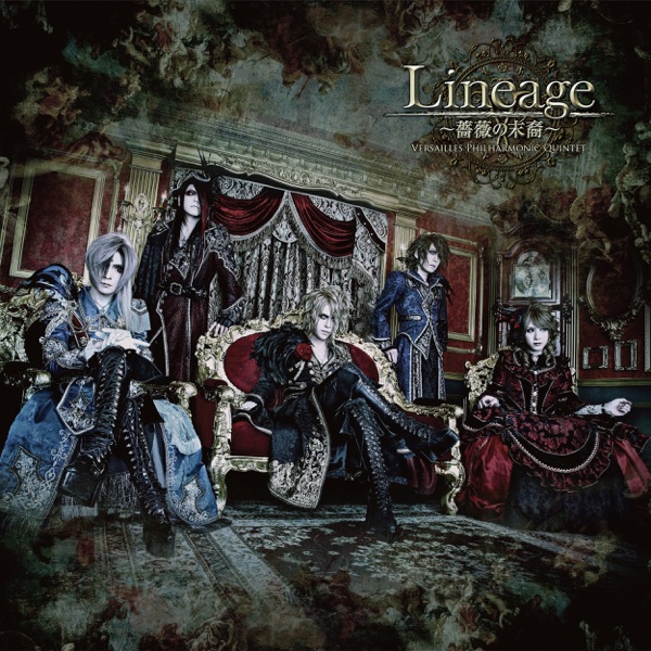 Lineage -DESCENDANT OF THE ROSE- - EP album cover