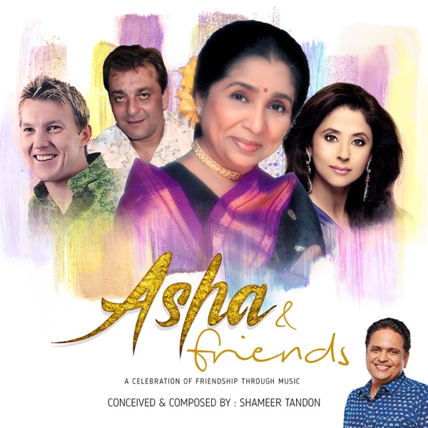 Asha & Friends - EP album cover