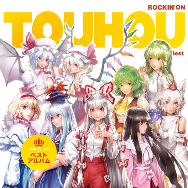 ROCKIN'ON TOUHOU The Best album cover