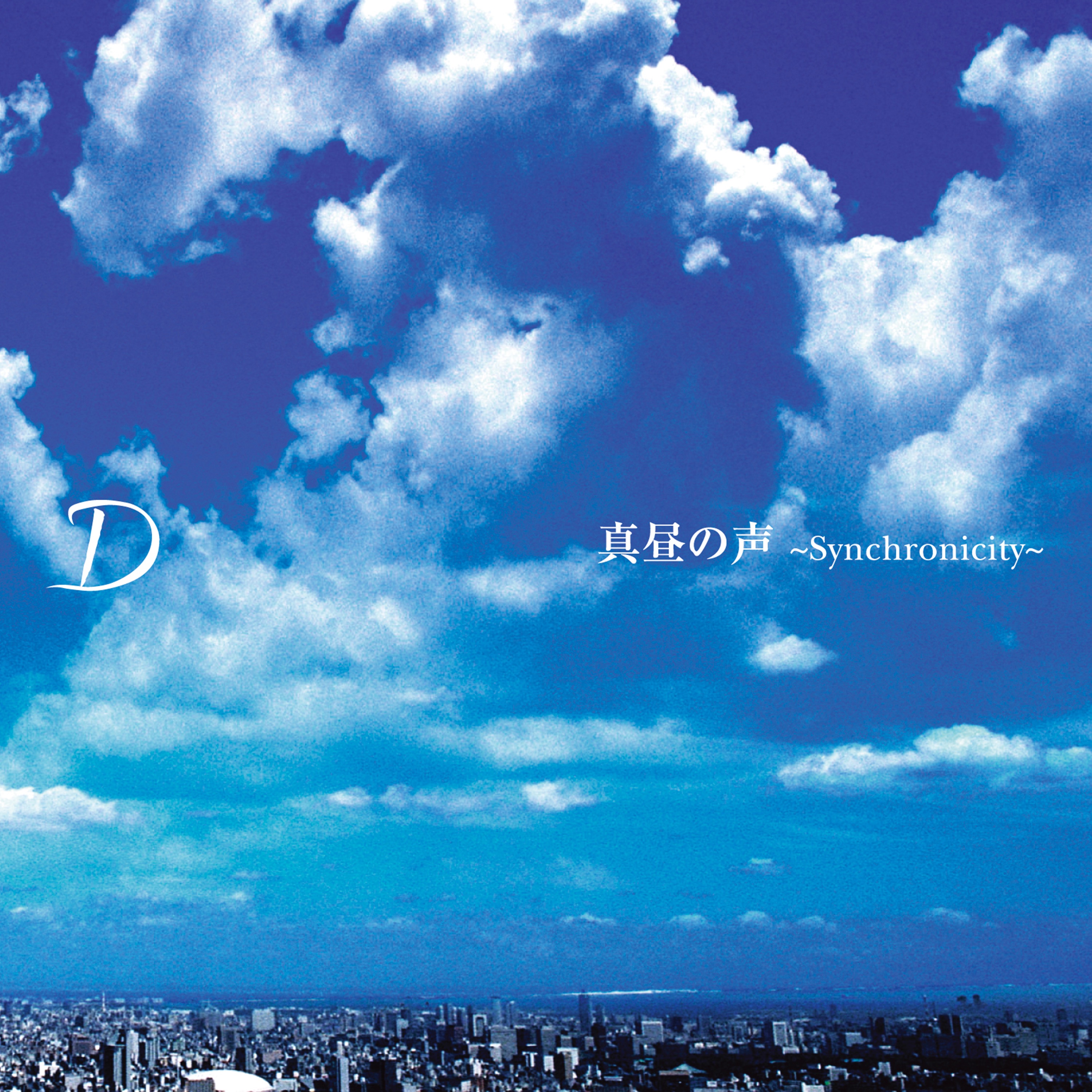 Mahirunokoe ~Synchronicity~ - Single album cover
