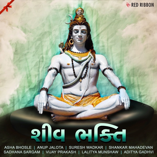 Shiv Bhakti album cover