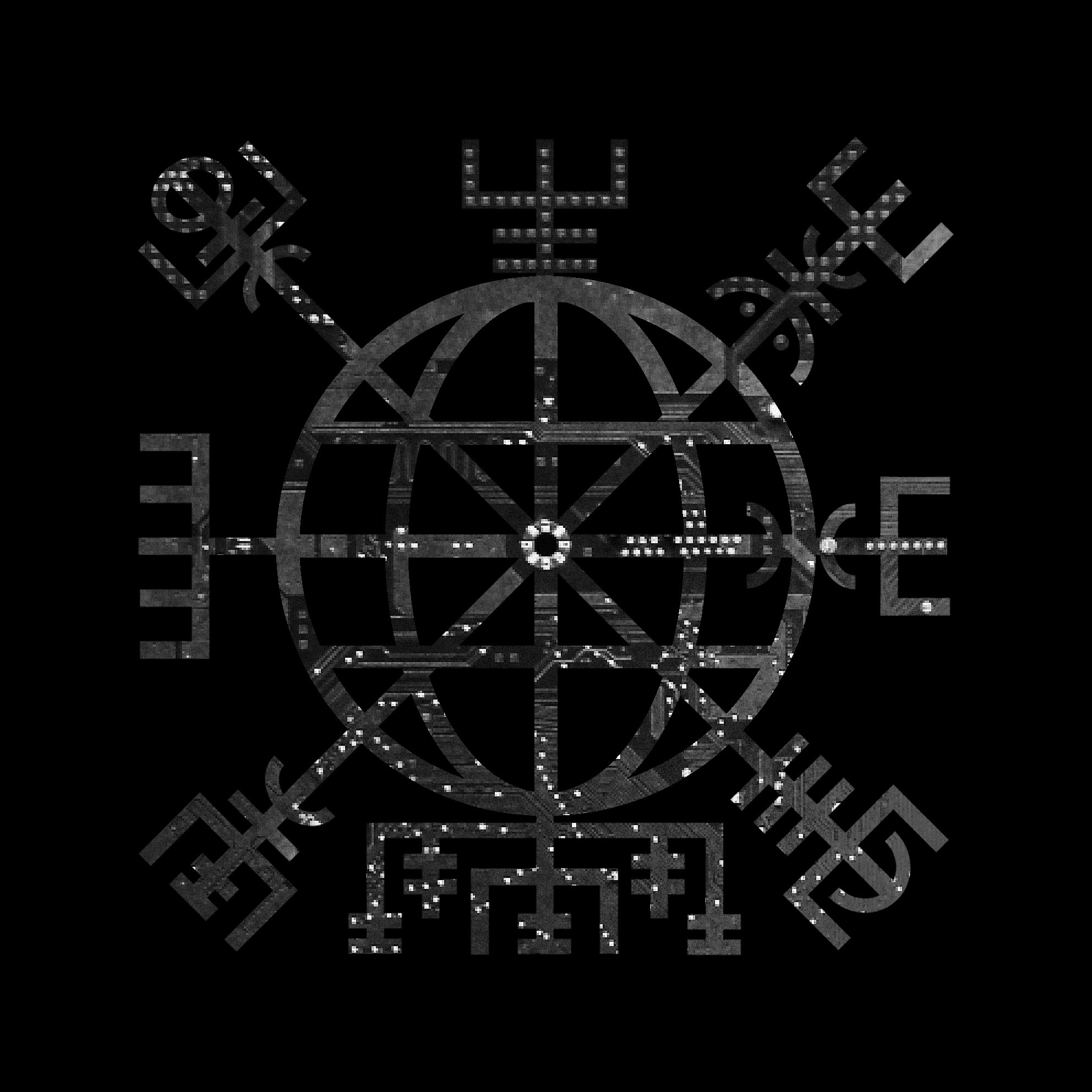 Internet Protocol album cover