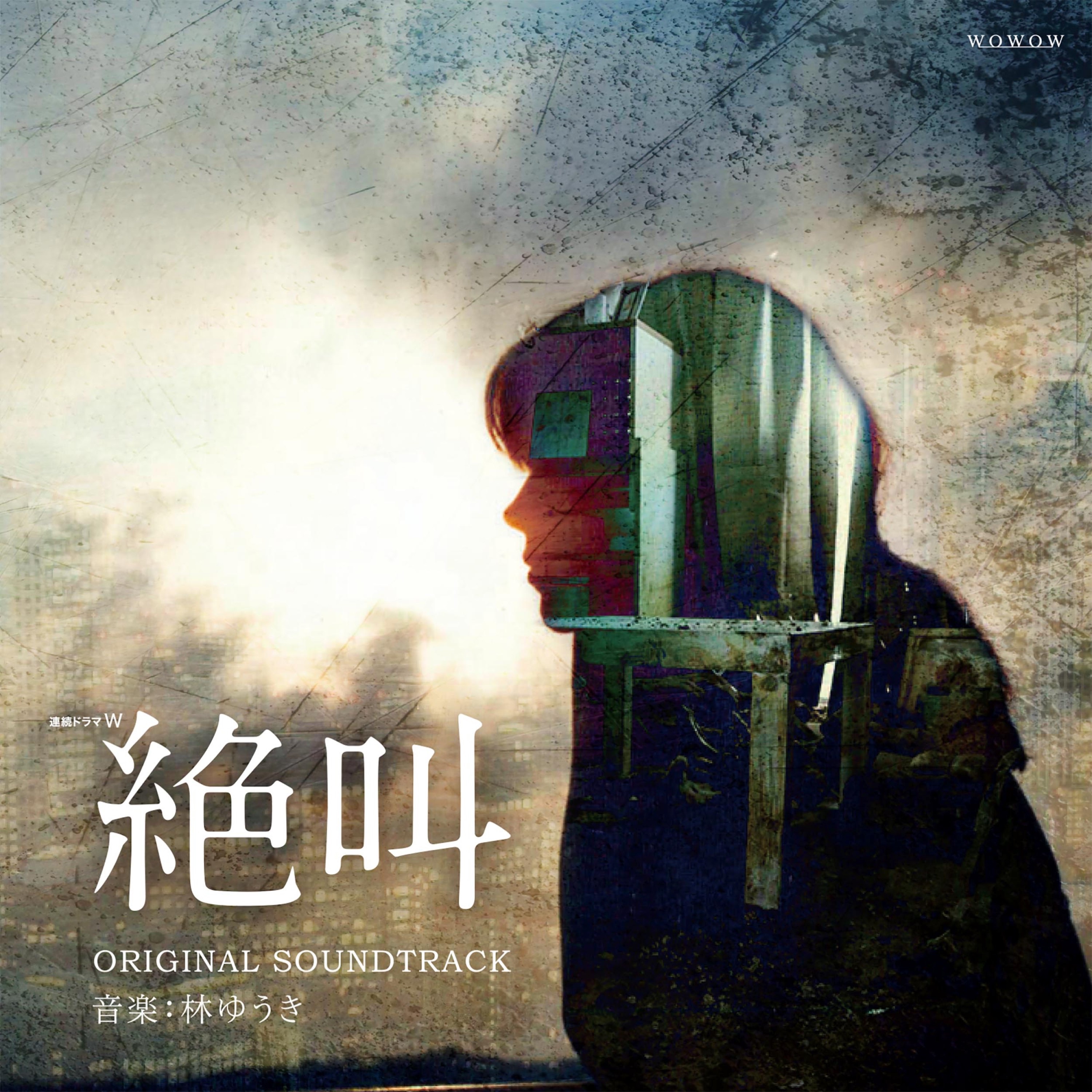 WOWOW Renzoku Drama W Zekkyou Original Soundtrack album cover