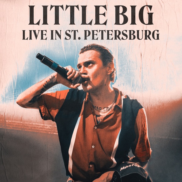 Live in St. Petersburg album cover