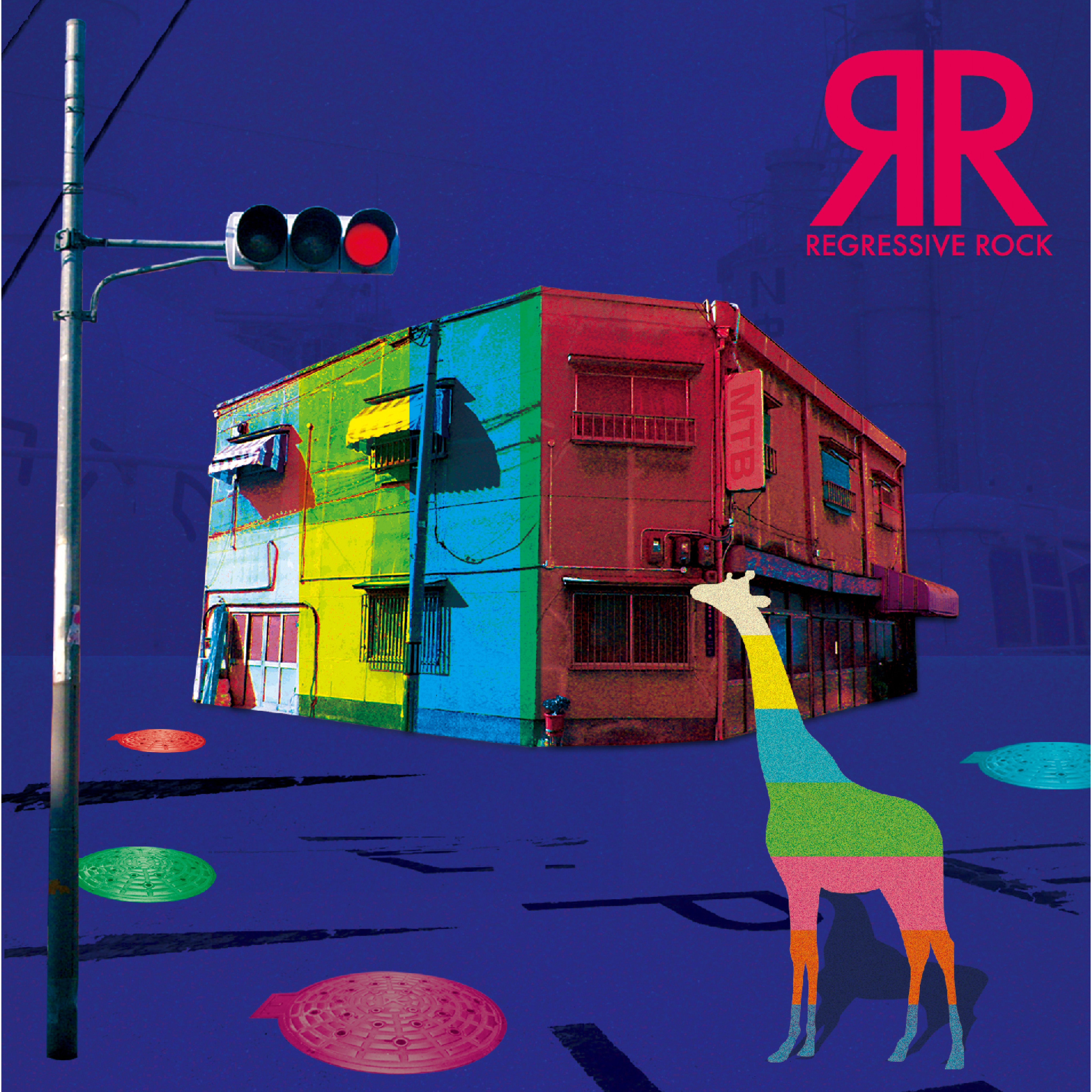 Regressive Rock - EP album cover