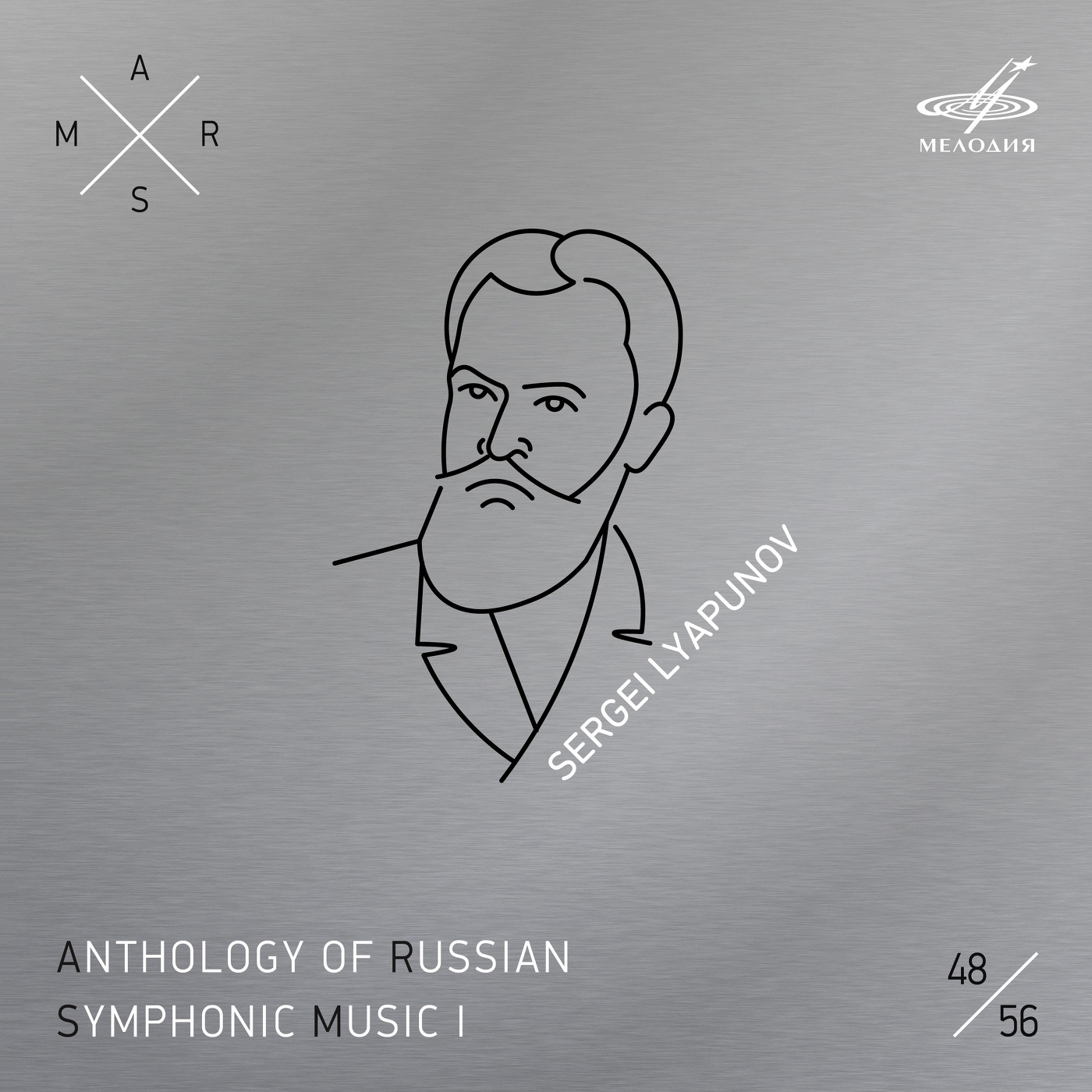 ARSM I, Vol. 48. Lyapunov: Symphony No. 2, Op. 66 (Live) album cover