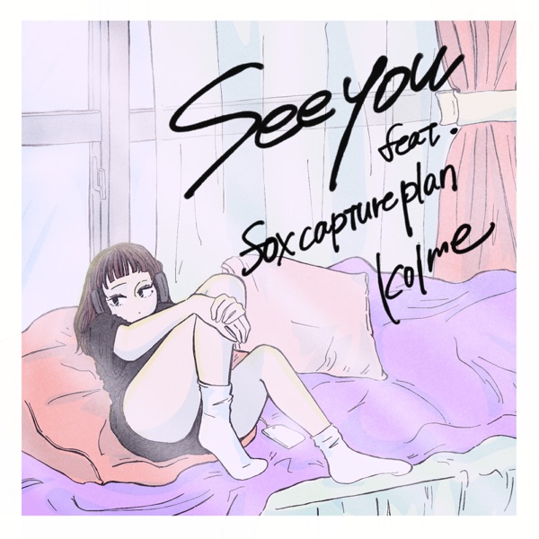 See you (feat. fox capture plan) - Single album cover
