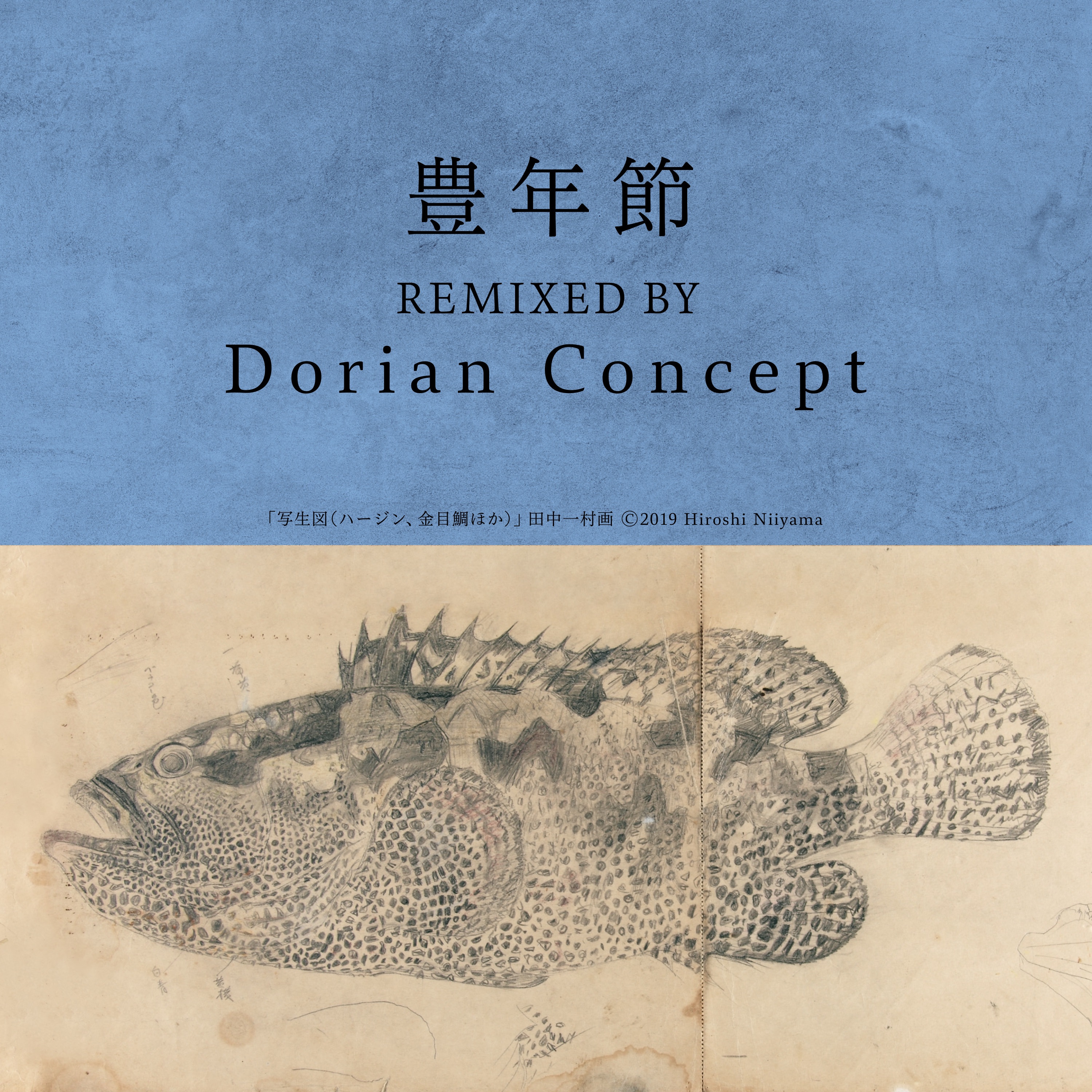 Honen Bushi (Dorian Concept Remix) - Single album cover