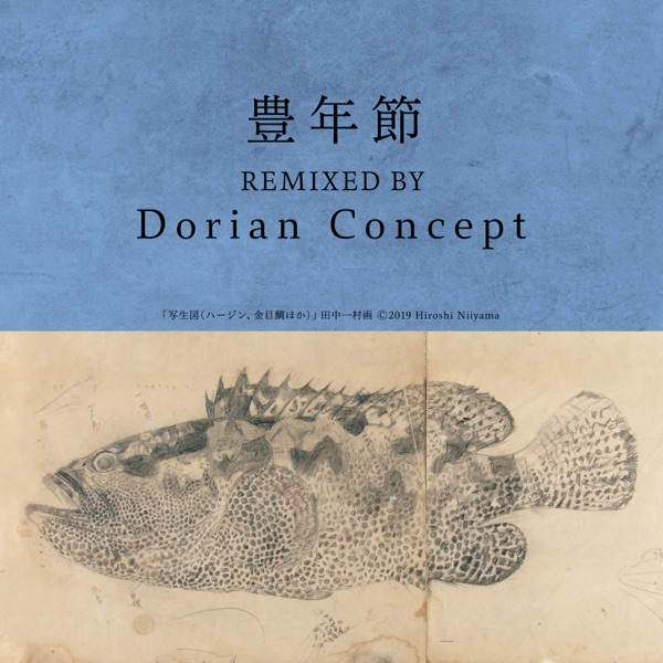 Honen Bushi (Dorian Concept Remix) - Single album cover