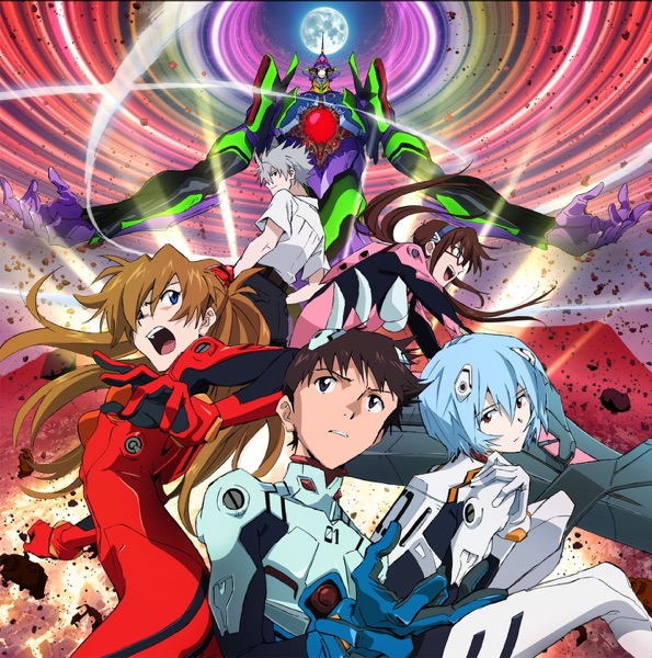 EVANGELION EXTREME - EP album cover