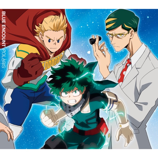 POLARIS (World Edition) - EP album cover