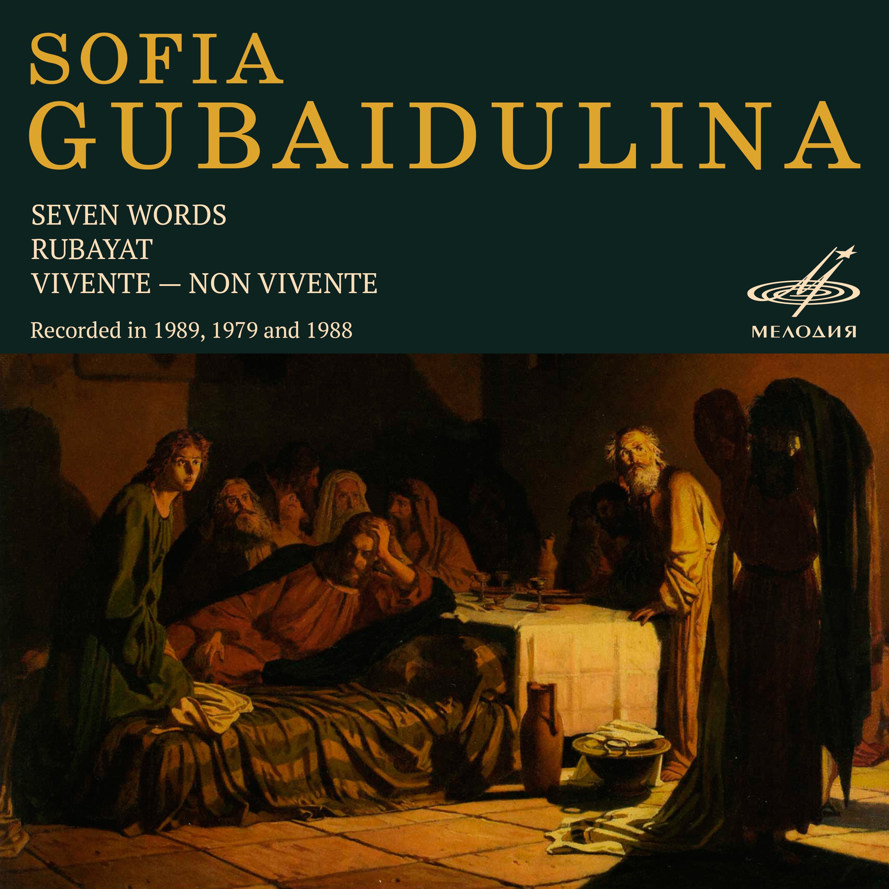 Sofia Gubaidulina: Seven Words, Rubaiyat, Vivente - Non Vivente album cover