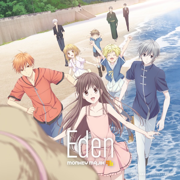 Eden - Single album cover