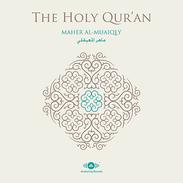 Al-Quran Al-Karim - The Holy Koran album cover