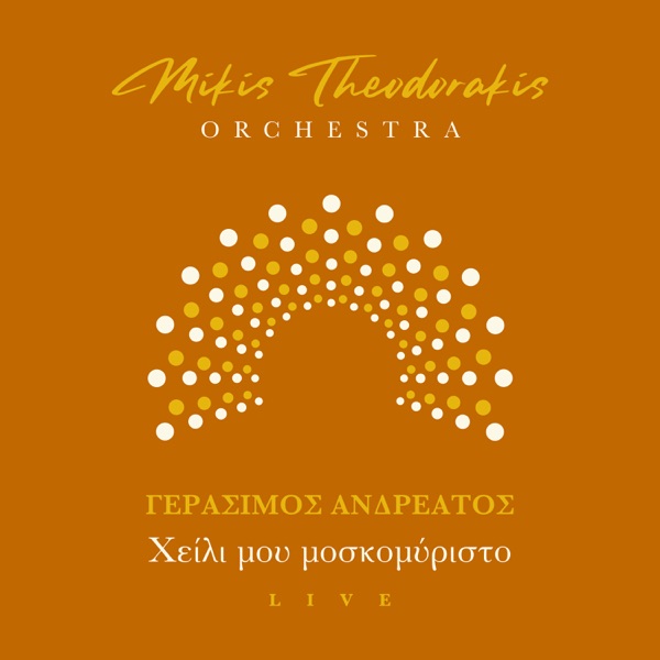 Hili Mou Moskomyristo (Live) [feat. Thanasis Vasilas & Gerasimos Andreatos] - Single album cover