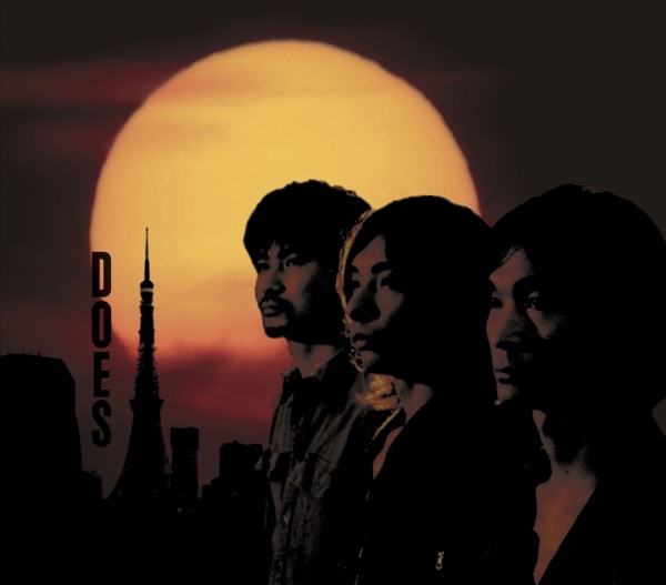 Hi Wa Mata Noboru - Single album cover