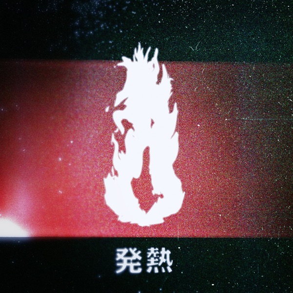 Hatsu Netsu - Single album cover