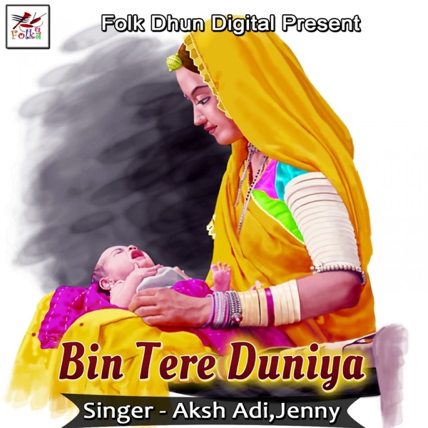 Bin Tere Duniya - Single album cover