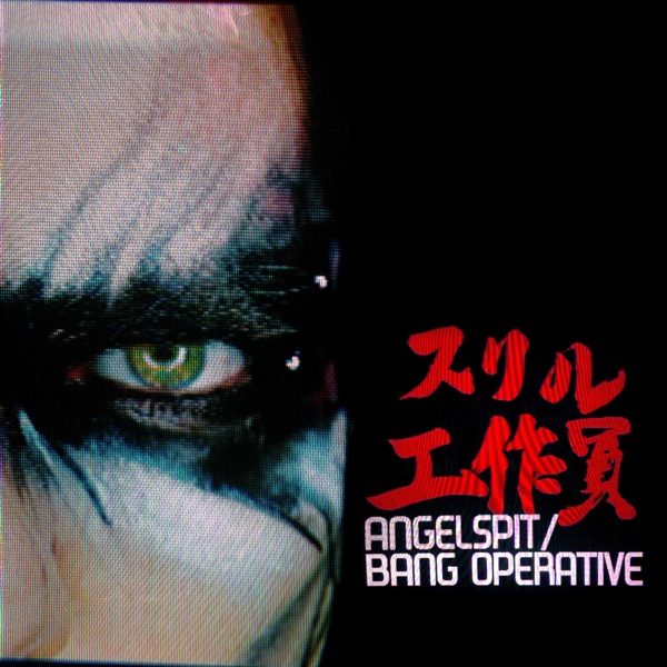 Bang Operative album cover