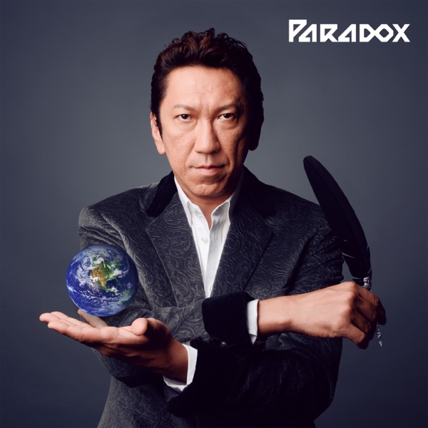 Paradox album cover
