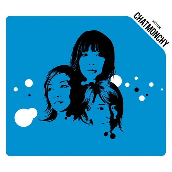 Seimeiryoku album cover