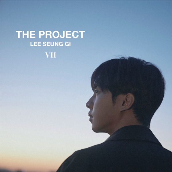 The Project album cover