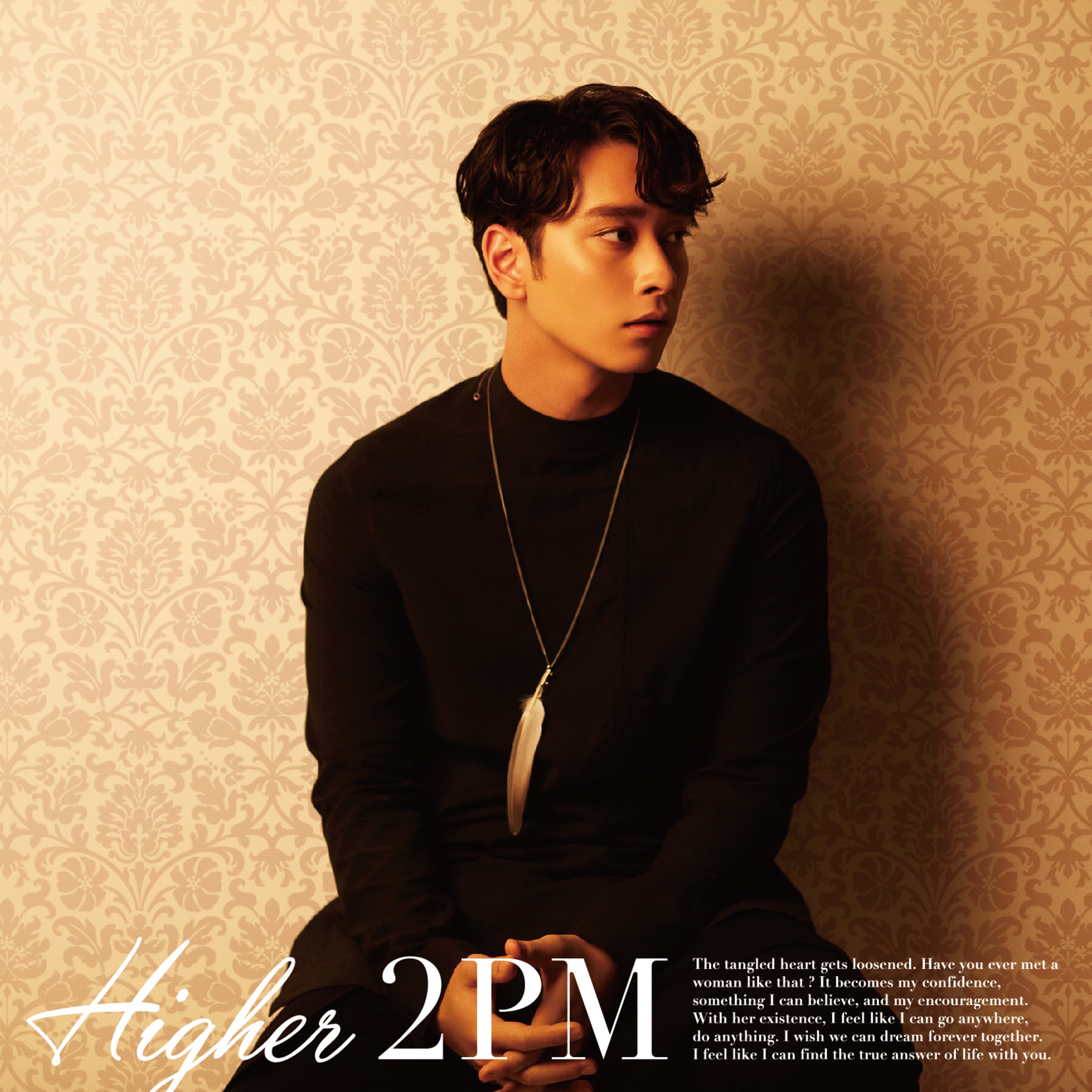 HIGHER (CHANSUNG Version) - EP album cover