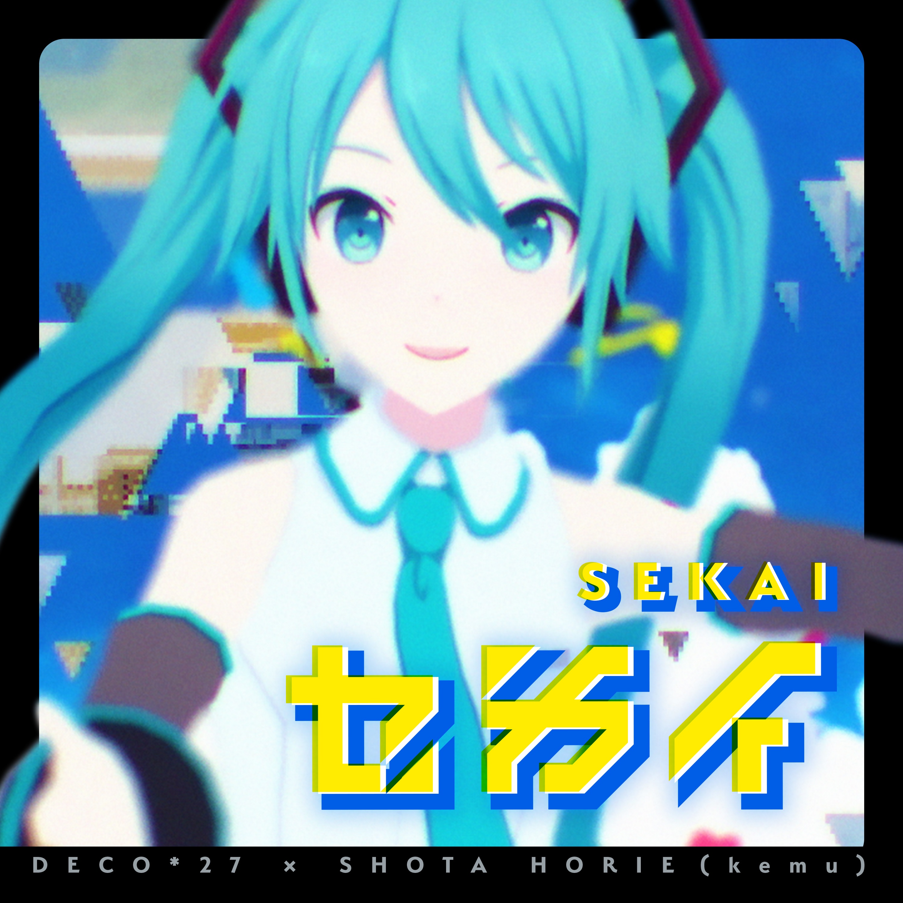 Sekai - Single album cover
