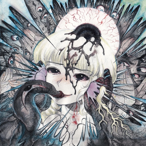 My Gabber Is Your Gabba Is Your Gabber Is Mine album cover