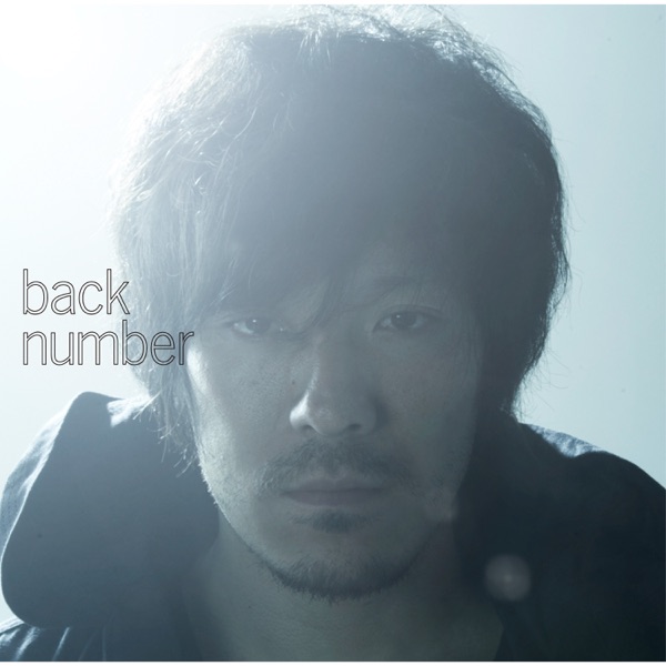 Takaneno Hanakosan - EP album cover