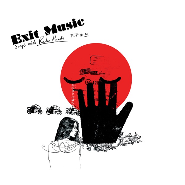 Exit Music - Songs with Radio Heads EP 3 album cover