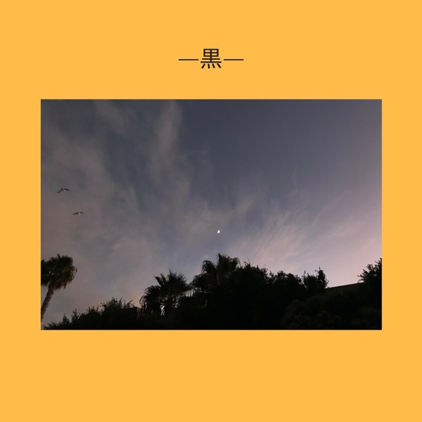 Beat Batch #4 album cover