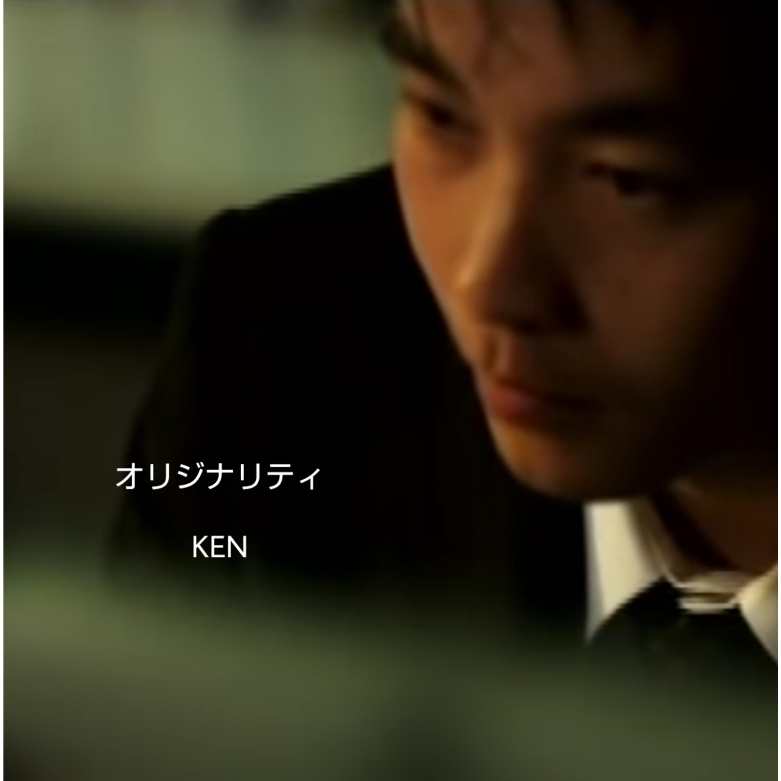 Originality album cover