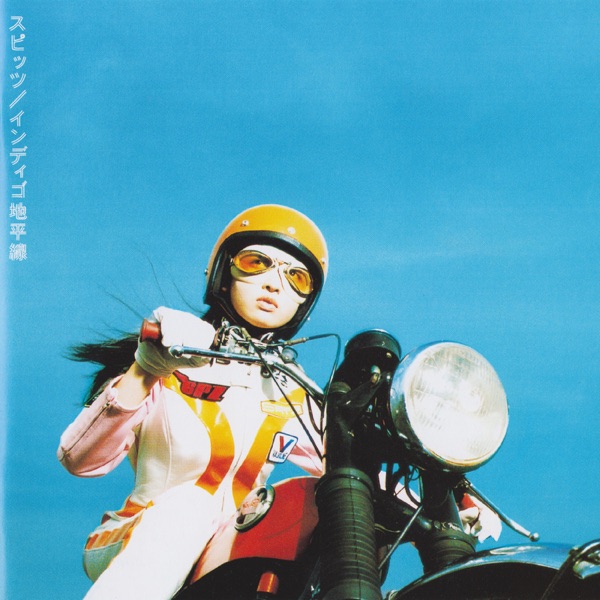 Indigo Chiheisen album cover