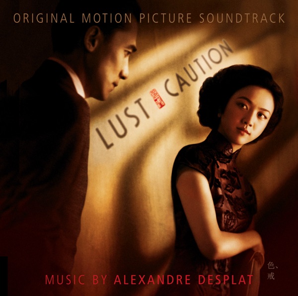 Lust, Caution (Original Motion Picture Soundtrack) album cover