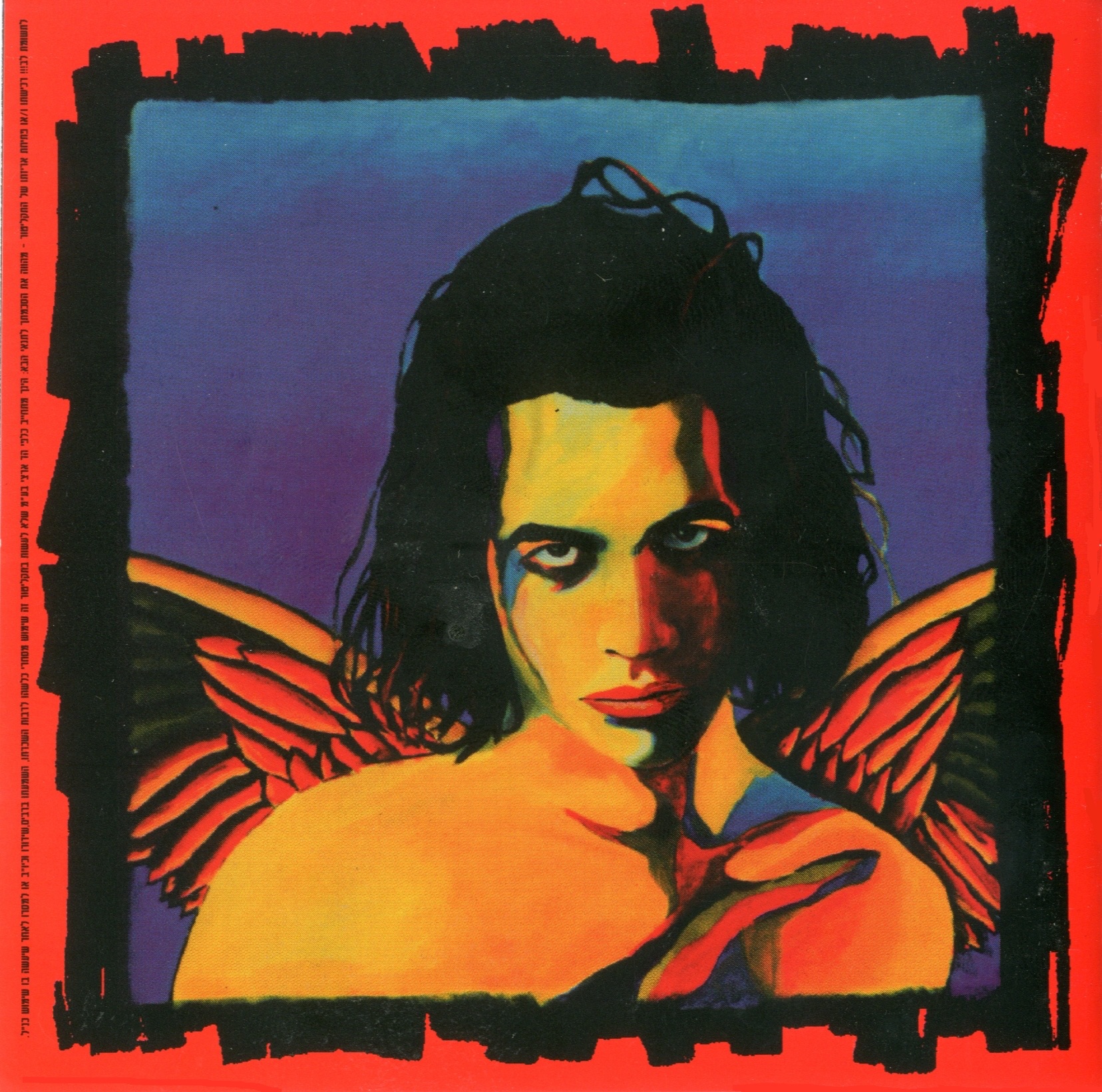 עכשיו מעונן album cover