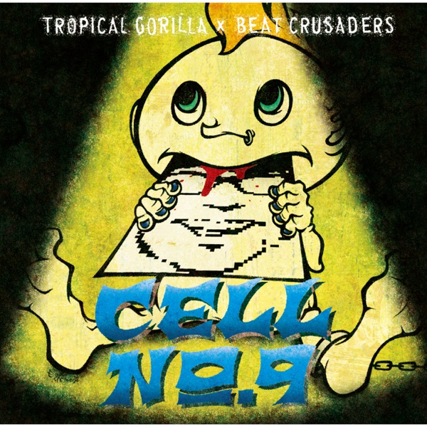 CELL No.9 - EP album cover