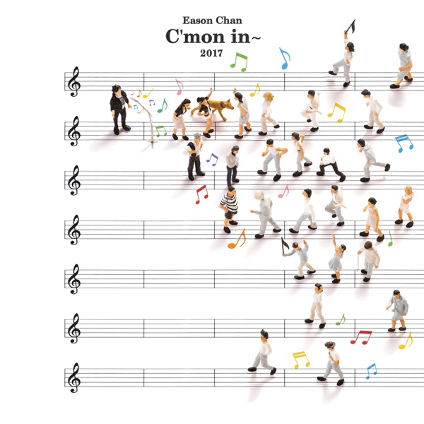 C'mon in~ album cover