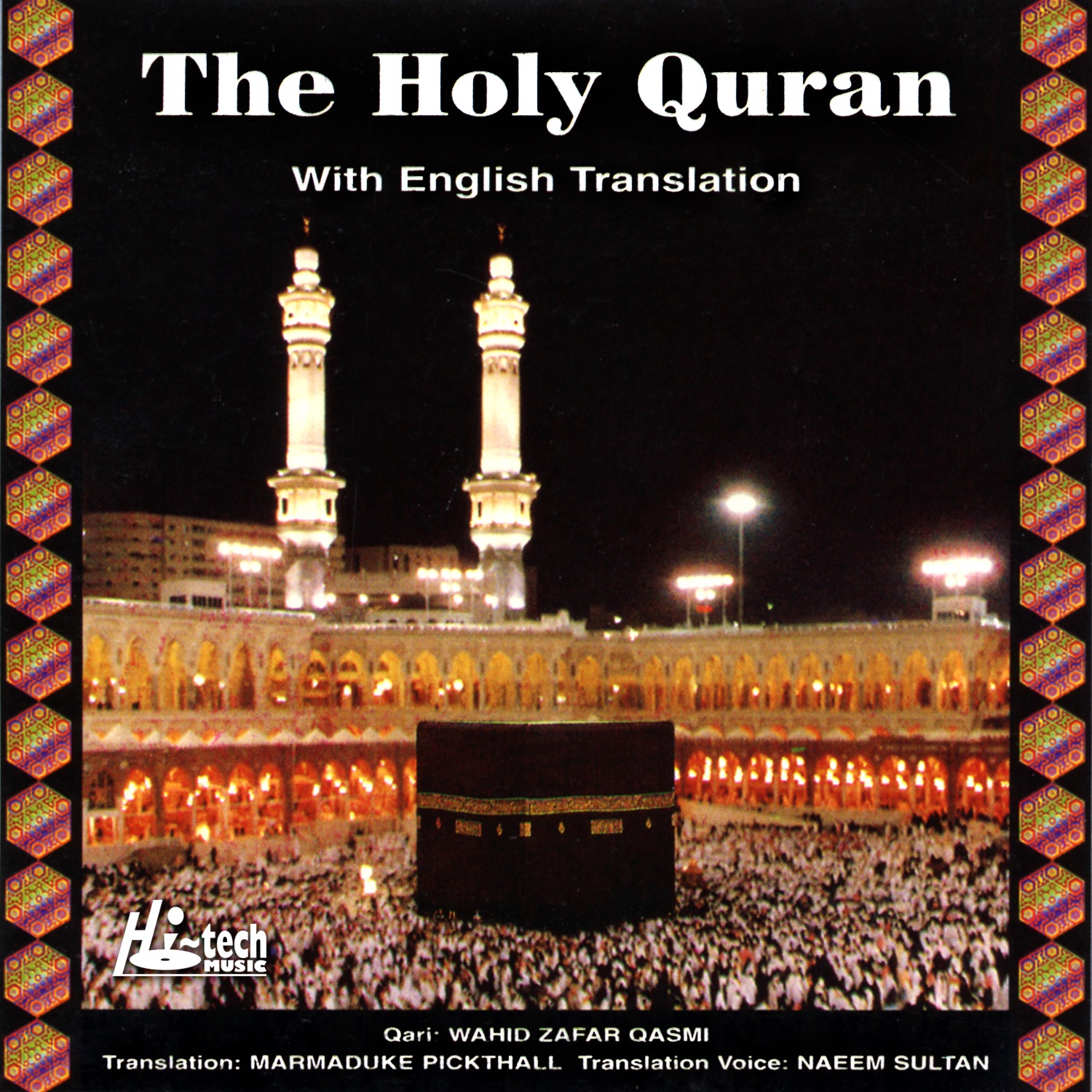 The Holy Quran Complete (with English Translation) album cover