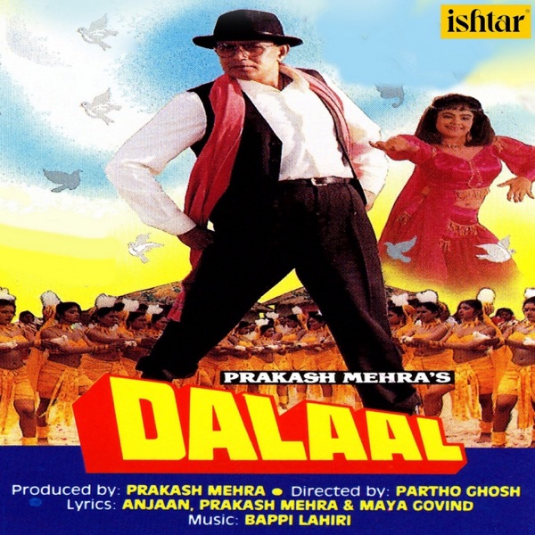 Dalaal (Original Motion Picture Soundtrack) album cover