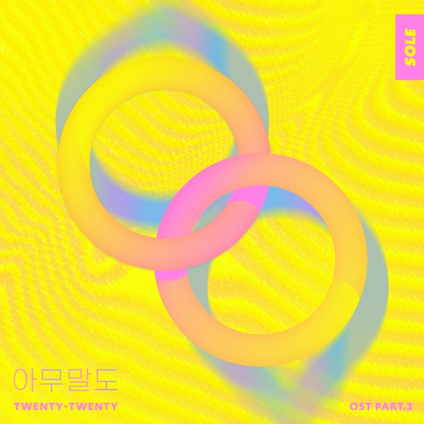 Twenty-Twenty (Original Soundtrack), Pt. 3 - Single album cover
