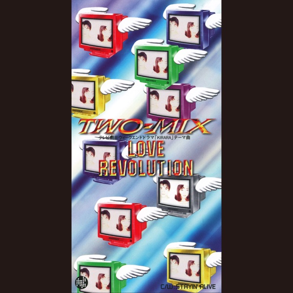 LOVE REVOLUTION - EP album cover