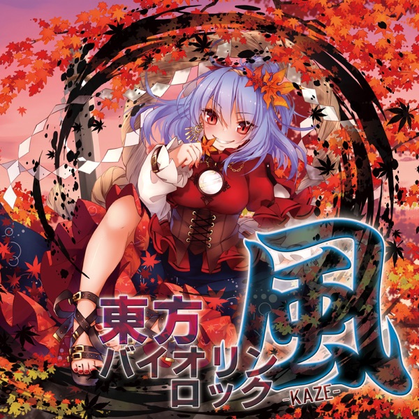 TOUHOU VIOLIN ROCK KAZE -東方風神録- (Mountain of Faith.) album cover