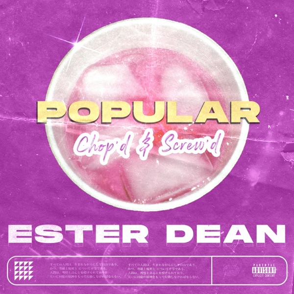Popular - Single album cover